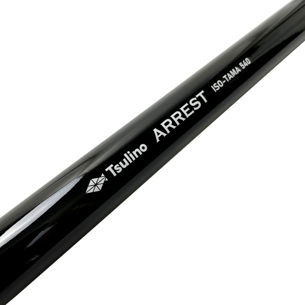 磯用伸縮タモセット(540)